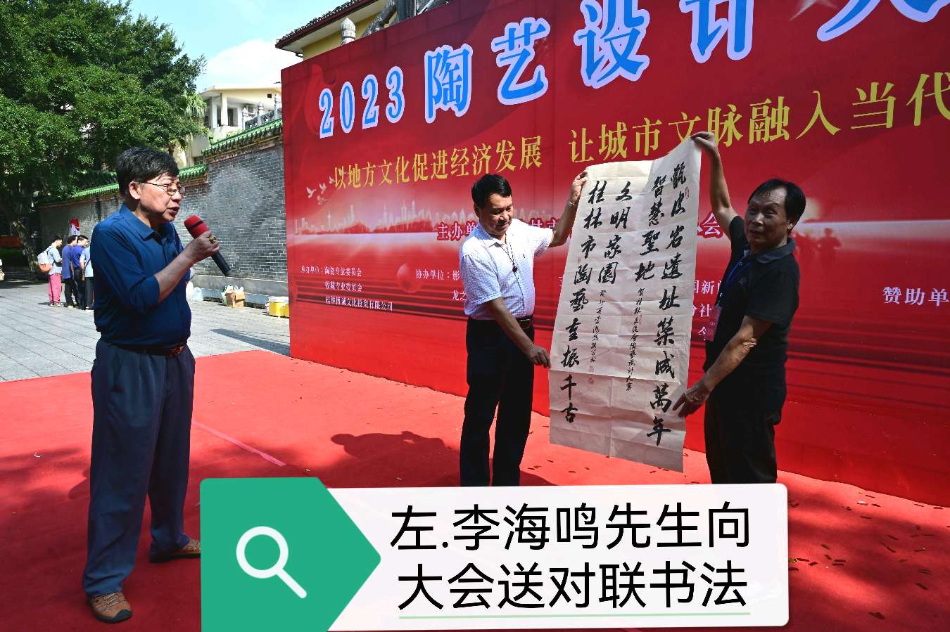 桂林市文促会隆重举办陶艺设计大赛喜迎中秋.国庆佳节∥中国桂林都市漓江诗书画社微刊总(第105期)(图13)