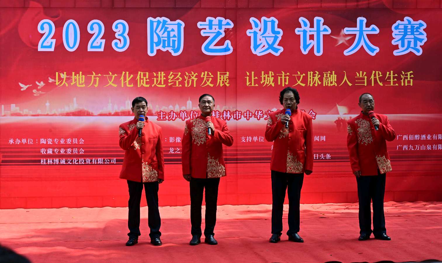 桂林市文促会隆重举办陶艺设计大赛喜迎中秋.国庆佳节∥中国桂林都市漓江诗书画社微刊总(第105期)(图16)