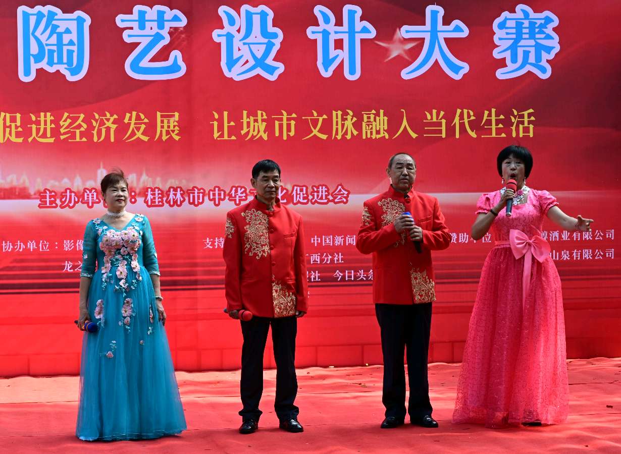 桂林市文促会隆重举办陶艺设计大赛喜迎中秋.国庆佳节∥中国桂林都市漓江诗书画社微刊总(第105期)(图19)