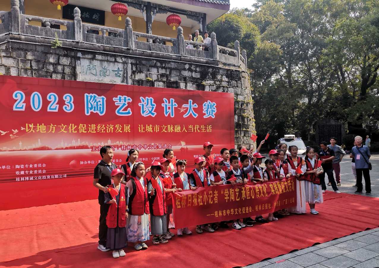 桂林市文促会隆重举办陶艺设计大赛喜迎中秋.国庆佳节∥中国桂林都市漓江诗书画社微刊总(第105期)(图20)