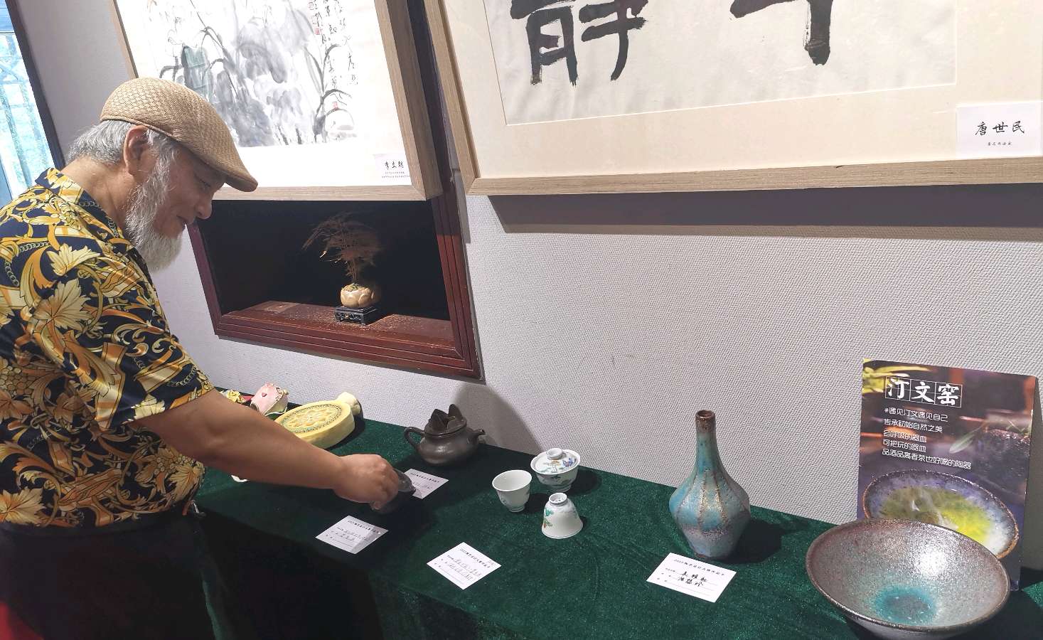 桂林市文促会隆重举办陶艺设计大赛喜迎中秋.国庆佳节∥中国桂林都市漓江诗书画社微刊总(第105期)(图41)