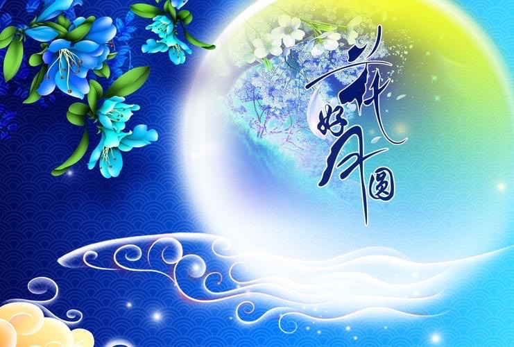 汉俳连作ll中秋忆慈父 文/赵正霞（青海）京津沪头条（图2）
