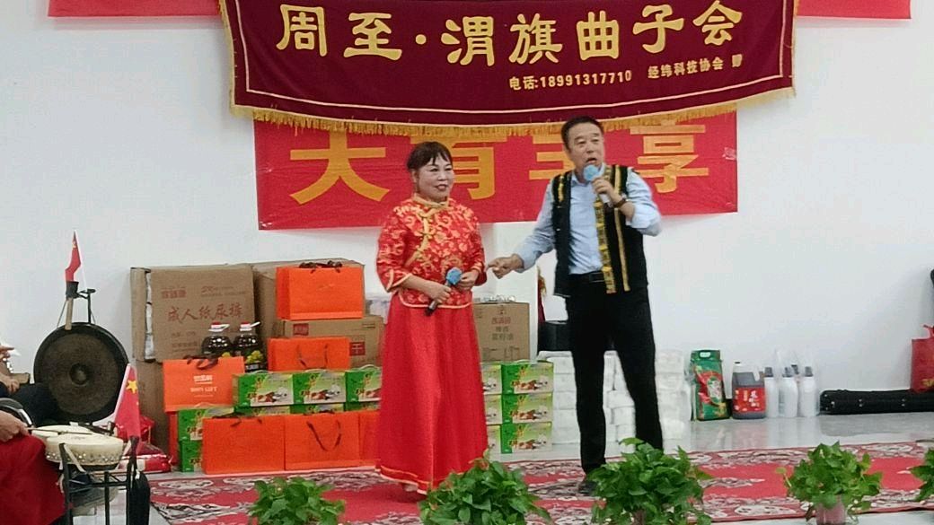 迎中秋庆国庆周至县二曲街道康养中心联欢会纪实‖文字:李义所/摄影:刘明选 吕义孝(图7)