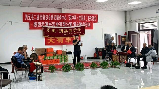 迎中秋庆国庆周至县二曲街道康养中心联欢会纪实‖文字:李义所/摄影:刘明选 吕义孝(图14)