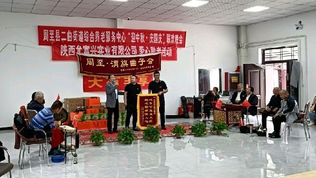 迎中秋庆国庆周至县二曲街道康养中心联欢会纪实‖文字:李义所/摄影:刘明选 吕义孝(图16)