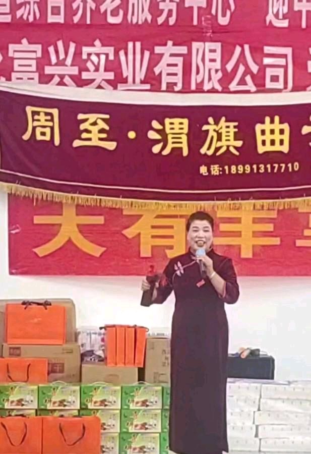 迎中秋庆国庆周至县二曲街道康养中心联欢会纪实‖文字:李义所/摄影:刘明选 吕义孝(图22)