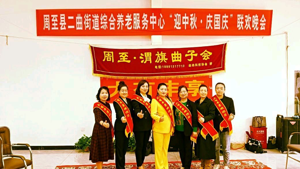 迎中秋庆国庆周至县二曲街道康养中心联欢会纪实‖文字:李义所/摄影:刘明选 吕义孝(图27)