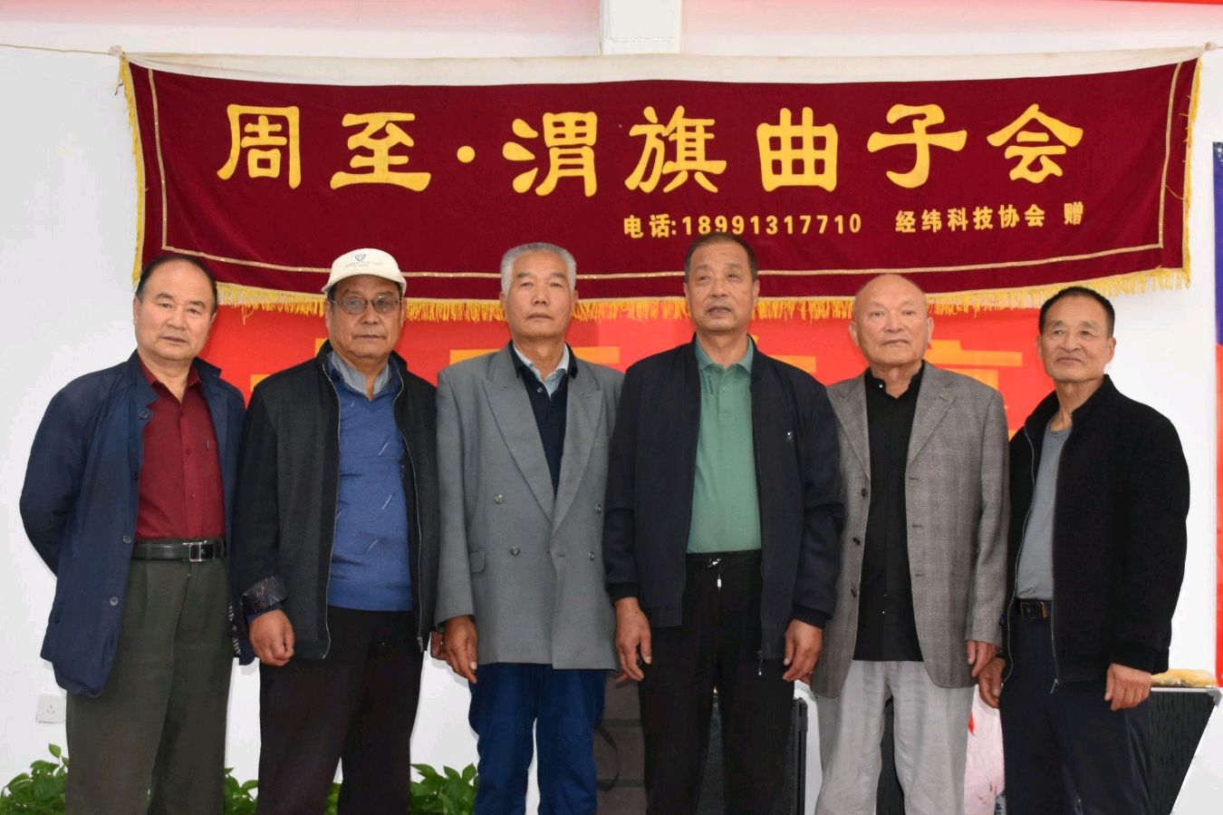 迎中秋庆国庆周至县二曲街道康养中心联欢会纪实‖文字:李义所/摄影:刘明选 吕义孝(图26)