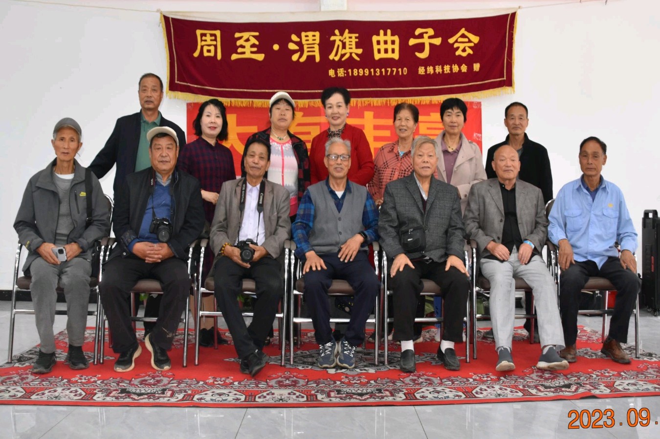 迎中秋庆国庆周至县二曲街道康养中心联欢会纪实‖文字:李义所/摄影:刘明选 吕义孝(图28)