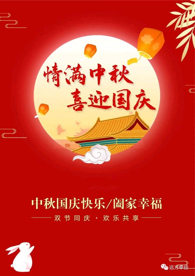 请您欣赏刘锁海老师诗词五首（图7）