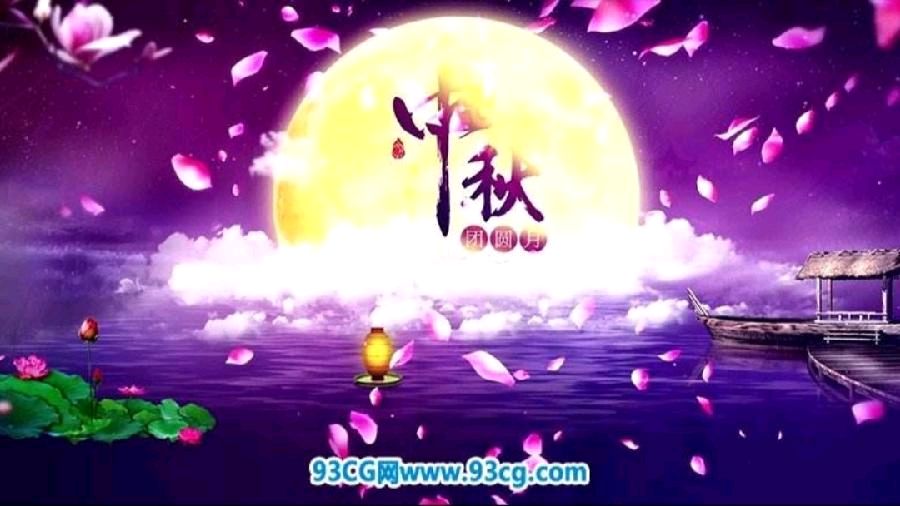 《九江文学社：北京头条》《中秋节》专刊【总第1853期】（图34）