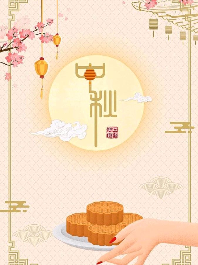 《九江文学社：北京头条》《中秋节》专刊【总第1853期】（图36）