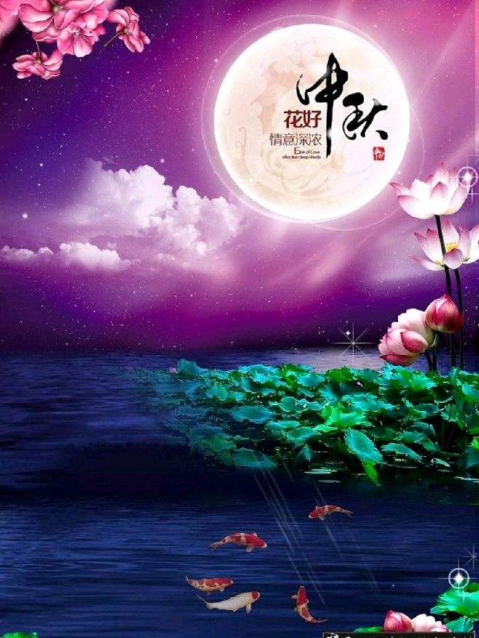 《九江文学社：北京头条》《中秋节》专刊【总第1853期】（图37）