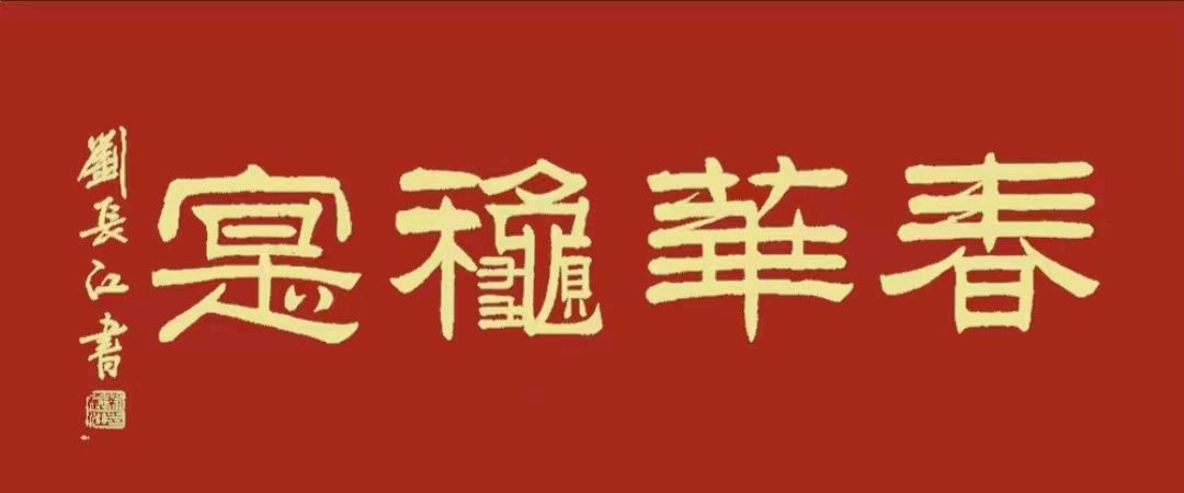 《九江文学社：北京头条》《中秋节》专刊【总第1853期】（图4）