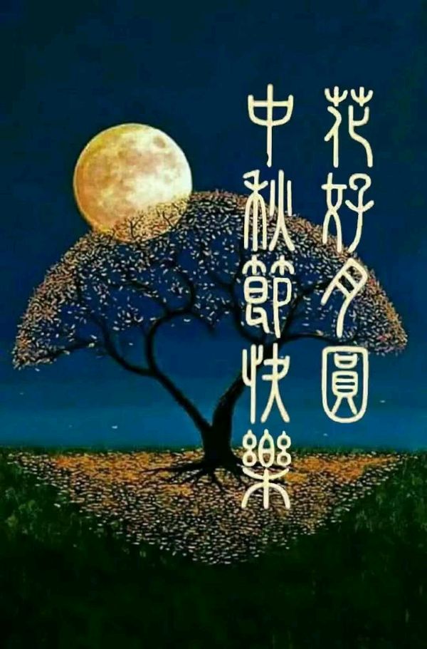 联机全球发布吴华龙作品欣赏（图2）