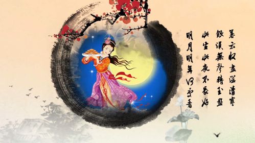 中华诗艺社江西分社·格律诗词精品鉴赏【中秋专辑】总第1589期（图21）
