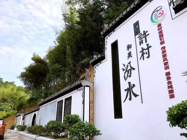 七律·婺源汾水村景观吟（文/韩满林）……莲叶之珠文学社（图3）