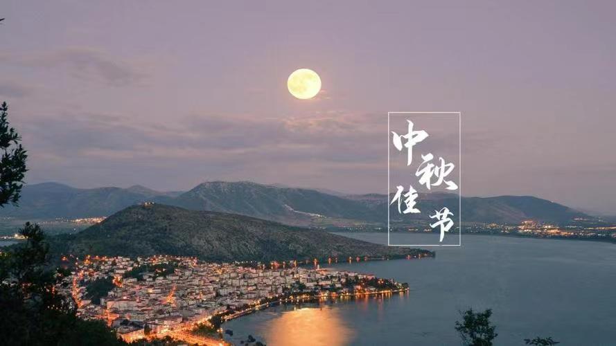 平台大赛•水调歌头-月夕思台湾(组合)词||吕志学(图9)