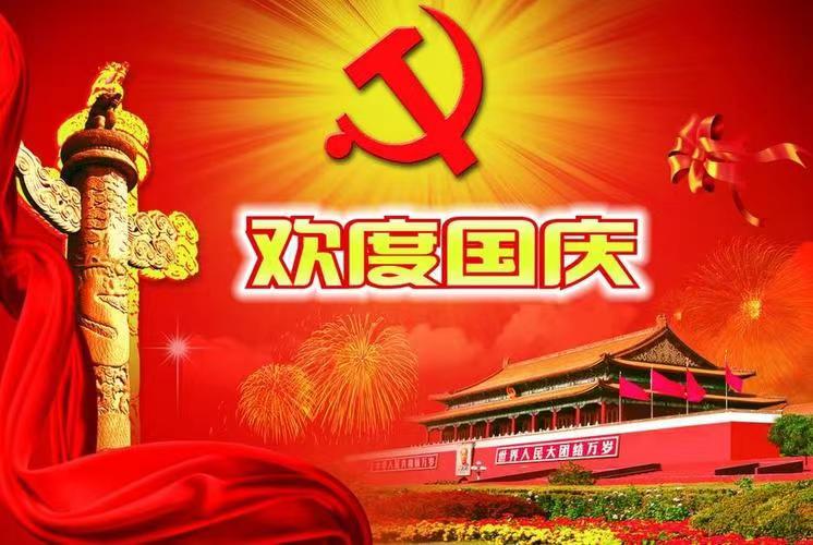平台大赛•水调歌头-月夕思台湾(组合)词||吕志学(图17)
