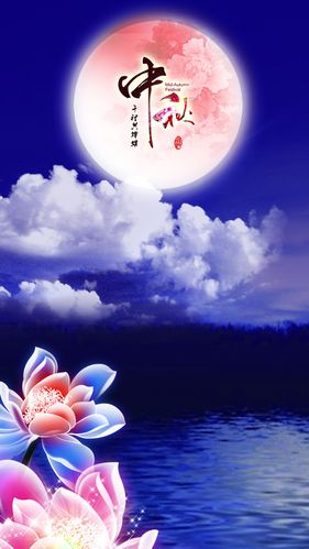 《九江文学社：北京头条》《中秋节》专刊【总第1853期】（图18）