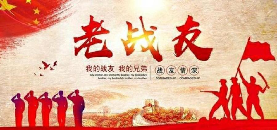 【中秋感怀】王世华//中秋思阿里高原｛外三首｝（图6）