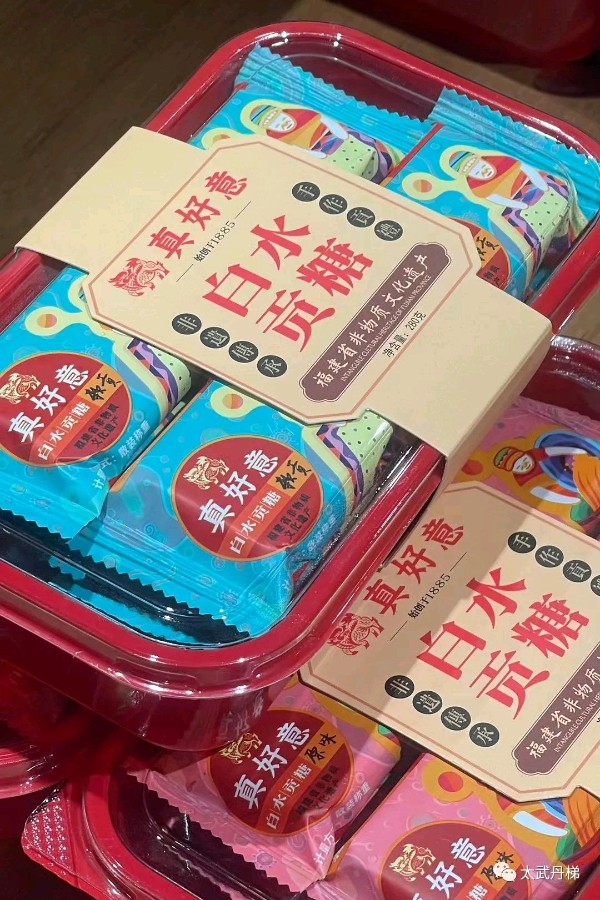 中秋的茶 '醉仙牛' /梧闽（图14）