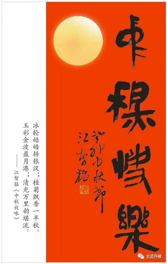 中秋的茶 '醉仙牛' /梧闽（图22）