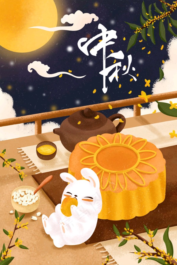 《古韵·中秋系列》作者:马守华【桃源国际诗歌集团】古韵♥展示（图10）
