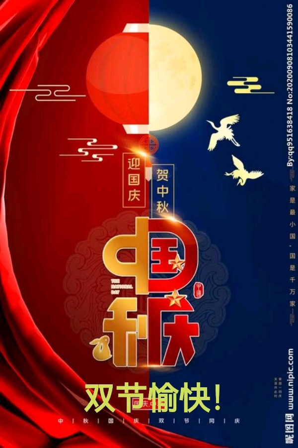 【✍锦园·随記】m39《🏚古徵秋行記／欢度双节》〈专版〉