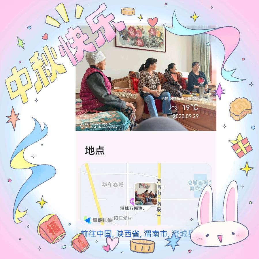 【✍锦园·随記】m39《🏚古徵秋行記／欢度双节》〈专版〉（图5）