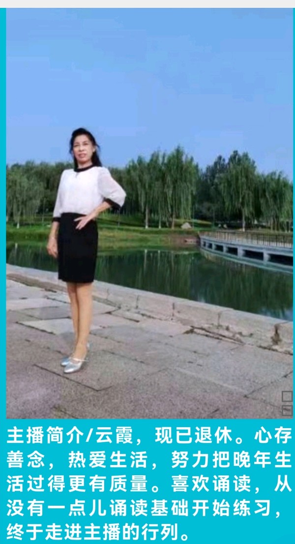 吴彦力作 中秋感怀（图7）