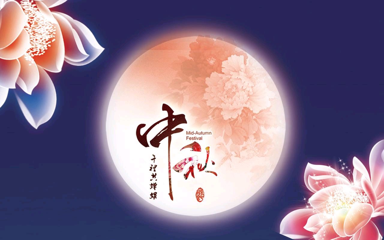 《九江文学社：北京头条》《中秋节》专刊【总第1853期】（图35）