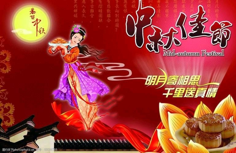 中华诗艺社江西分社·格律诗词精品鉴赏【中秋专辑】总第1589期（图27）
