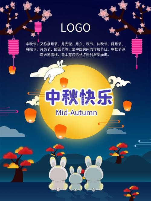 【中秋国庆专题】潘魁//诉衷肠•仲秋合家欢｛外一首｝（图3）