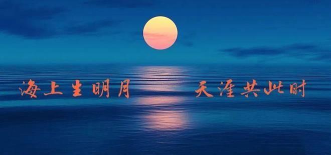 【月是故乡明】鲁坡//最是清欢人月圆｛外二首｝（图6）
