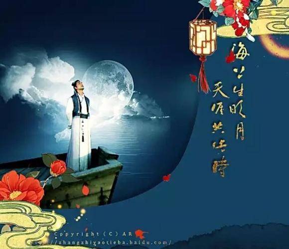 【月是故乡明】鲁坡//最是清欢人月圆｛外二首｝（图10）