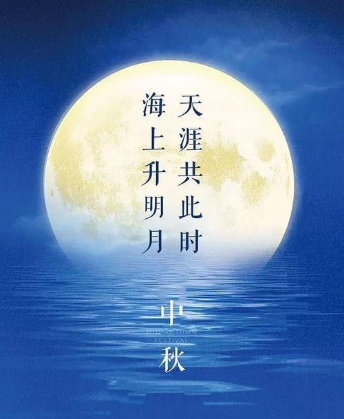 【月是故乡明】鲁坡//最是清欢人月圆｛外二首｝（图11）