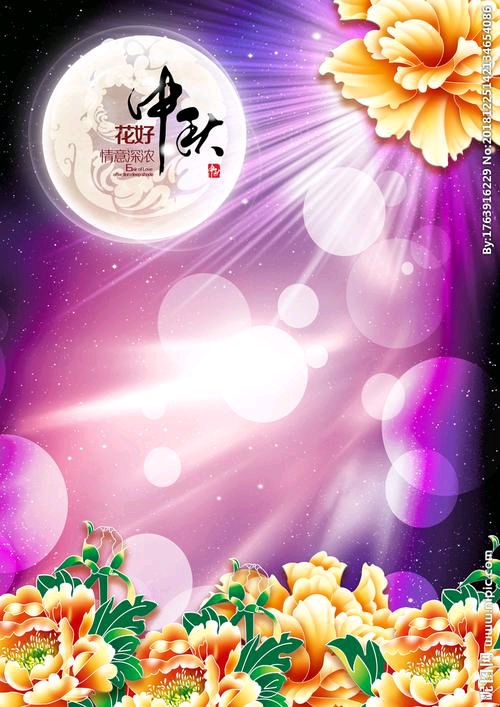 【新山东文学社】欢度中秋国庆专刊:二十九诗人古体诗佳作合辑（四十七首）（图30）