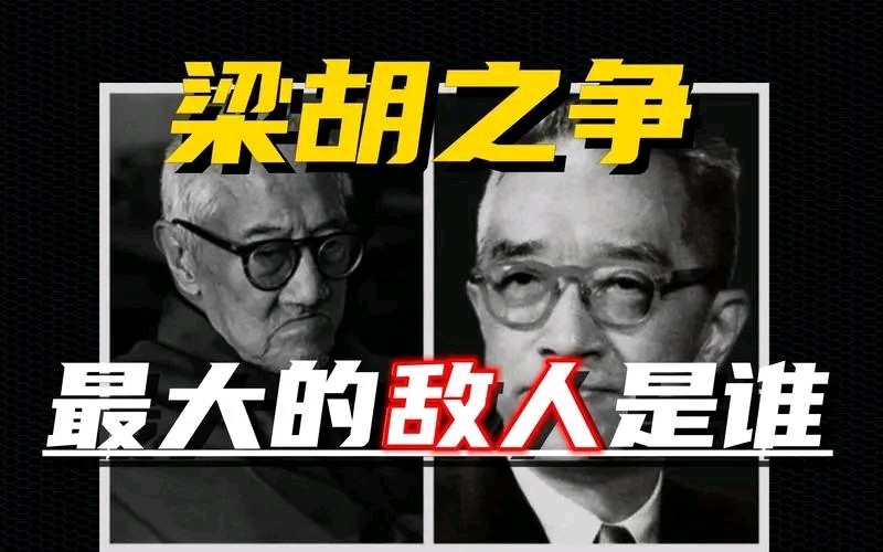 《九江文学社：北京头条》《毛主席说21世纪为胡适恢复名誉》文/梦在远方 精英主播/凤凰之歌（图2）