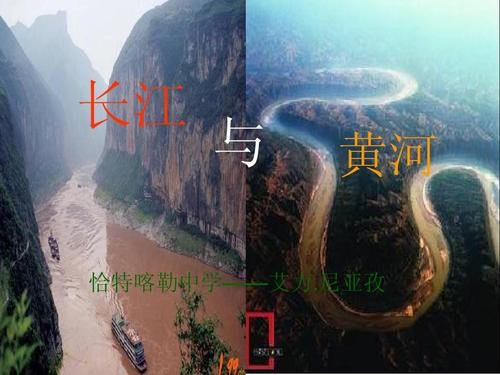 弘华朗诵【腾飞吧，我的国】作者/王胜利（图10）