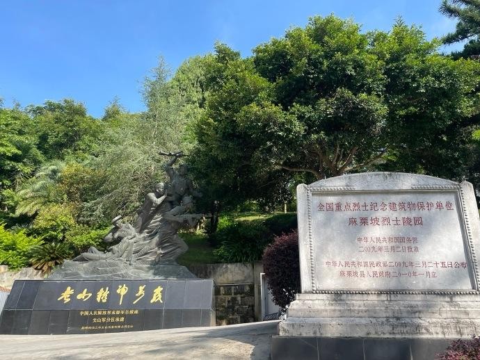 【军人本色 致敬英雄】李太忠将军//烈士陵园之歌（图3）