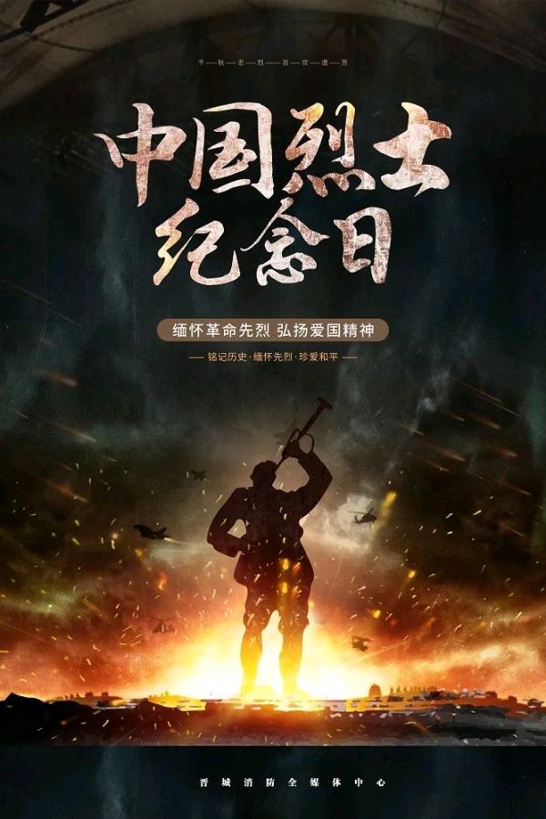 经典合诵 ‖【夜空中最亮耀眼的那颗星】作者/花卉再开 合诵/花卉再开 田鸽（图4）