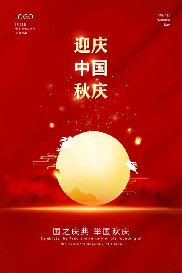 桂林市文促会隆重举办陶艺设计大赛喜迎中秋.国庆佳节∥中国桂林都市漓江诗书画社微刊总(第105期)(图4)
