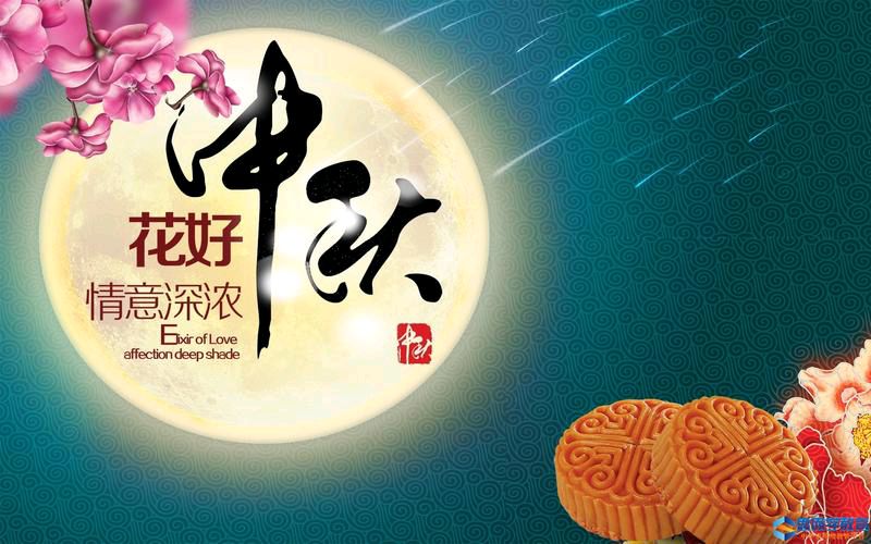 【新山东文学社】欢度中秋国庆专刊:十二诗人现代诗佳作合辑（十二首）（图13）