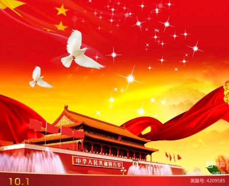 【新山东文学社】欢度中秋国庆专刊:十二诗人现代诗佳作合辑(十二首)(图15)