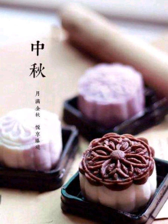 《九江文学社：北京头条》《中秋节》专刊【总第1853期】（图46）