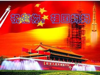 妙琪深情朗诵《我的母亲——祖国》（图8）