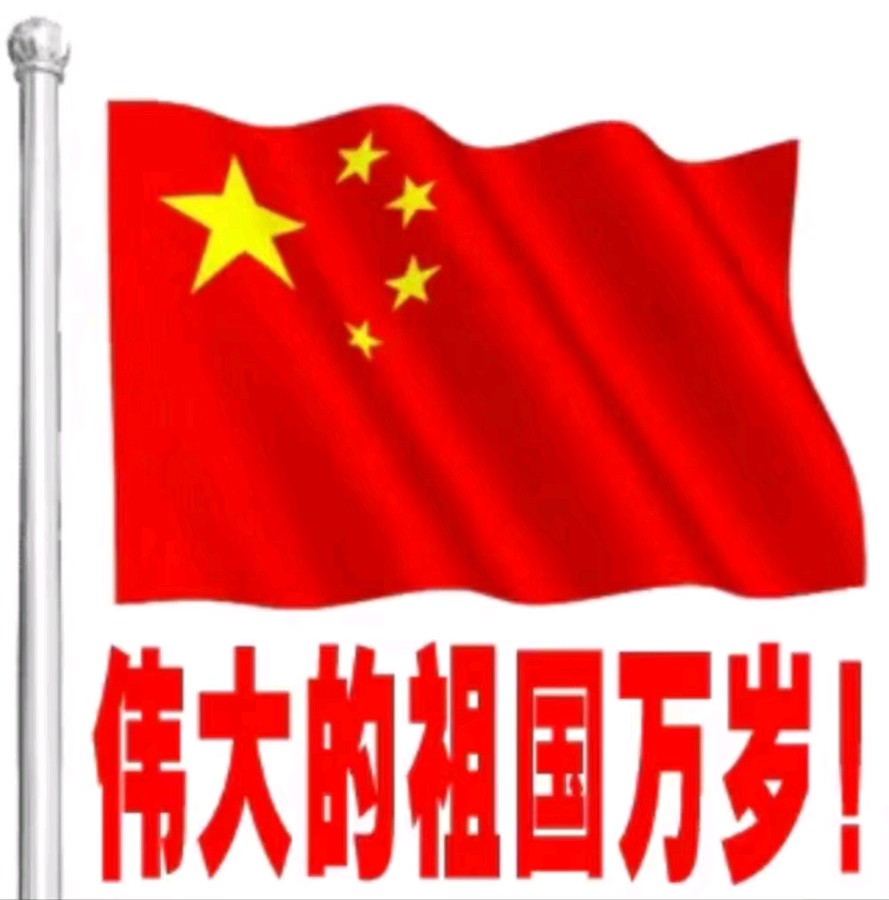 妙琪深情朗诵《我的母亲——祖国》（图4）