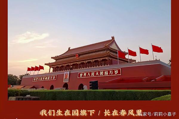 妙琪深情朗诵《我的母亲——祖国》（图3）