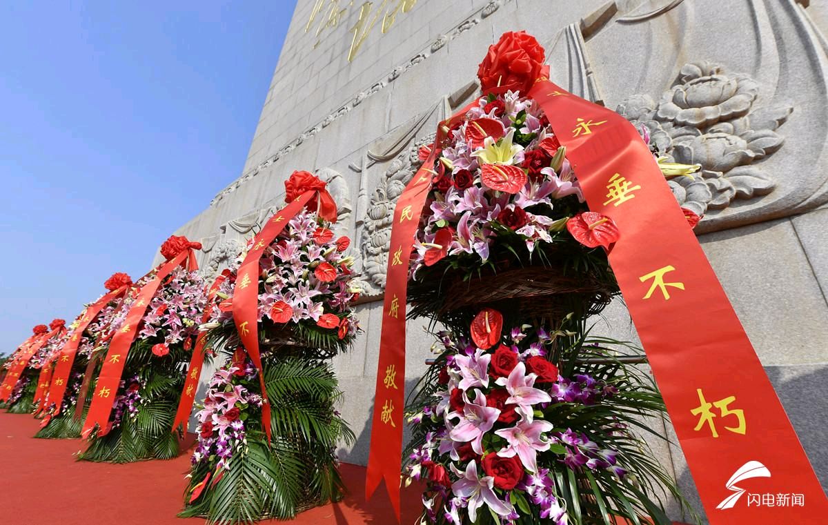 《九江文学社：北京头条》第十个《烈士纪念日》专刊【总第1855期】（图16）
